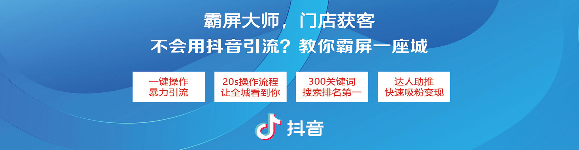 五家渠网络推广竞价